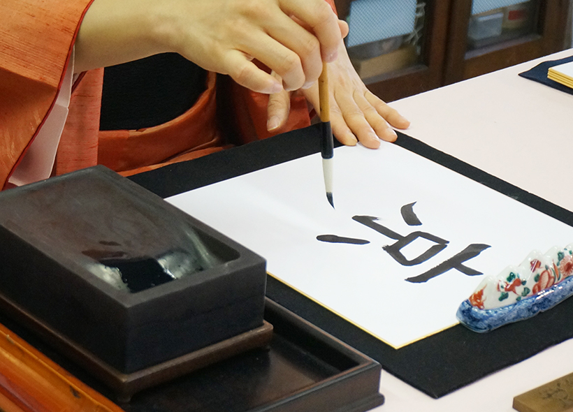 Optional Course　Calligraphy